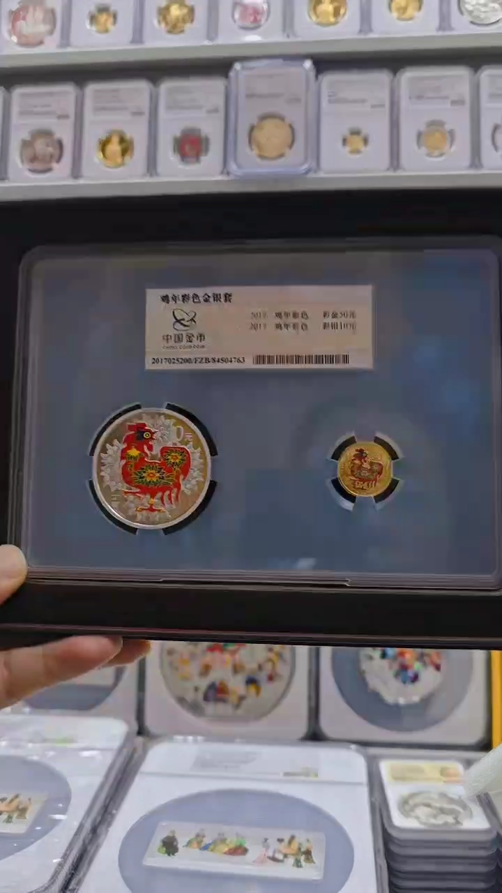 纯金2017年彩金银鸡 金总封装 盒证全