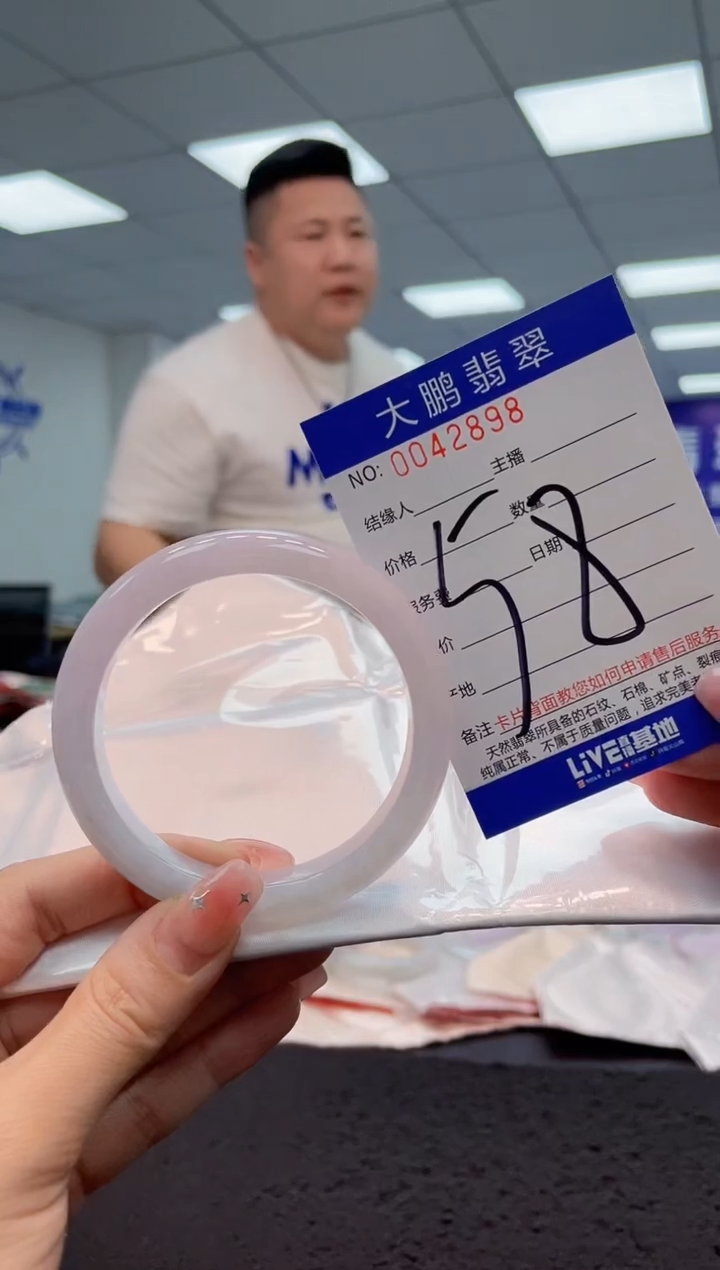 【闪购商品】翡翠手镯未镶嵌AAAAAAAAAA