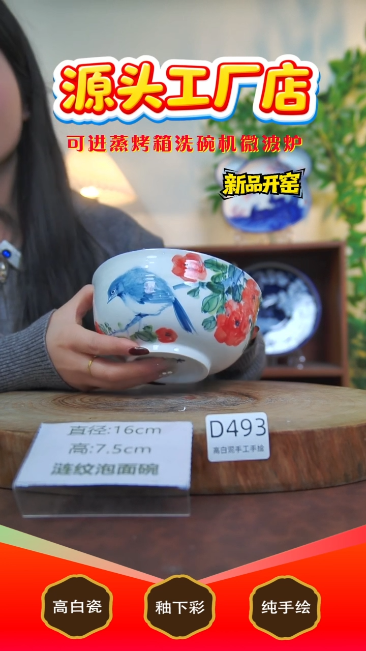 摆件白泥景德镇手工手绘陶瓷【食品级】493