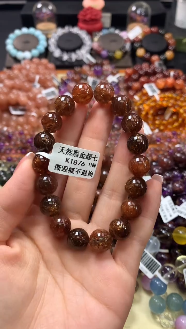 未镶嵌手链水晶11*