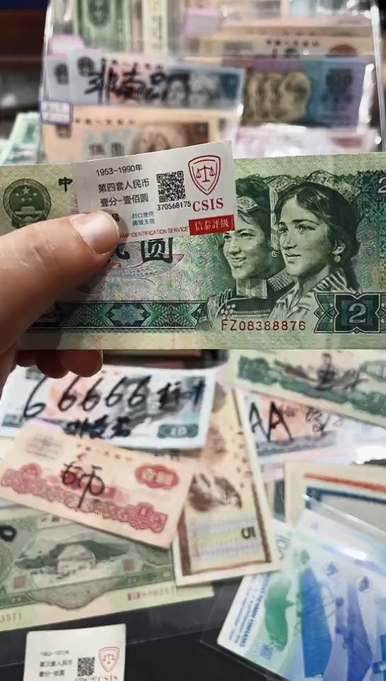 【闪购商品】2元中间豹888【以直播间说明发货】