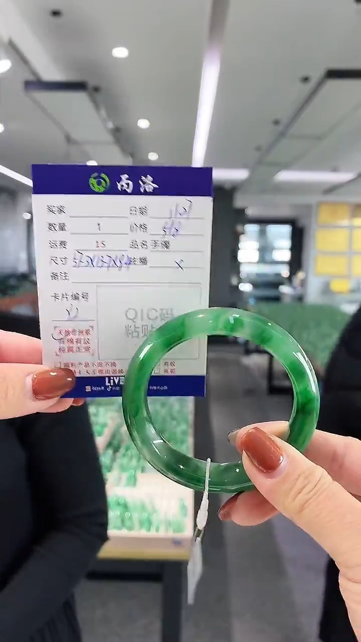 未镶嵌石英质玉手镯57+