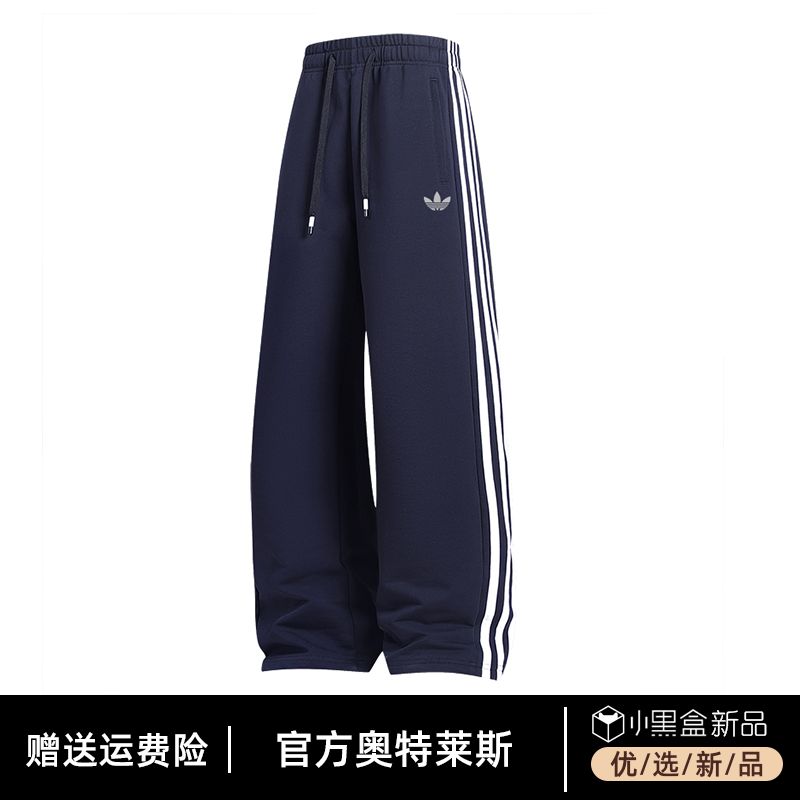 官网直发 | 奥莱正品 |  秋季男运动休闲大码长裤宽松简约直筒裤