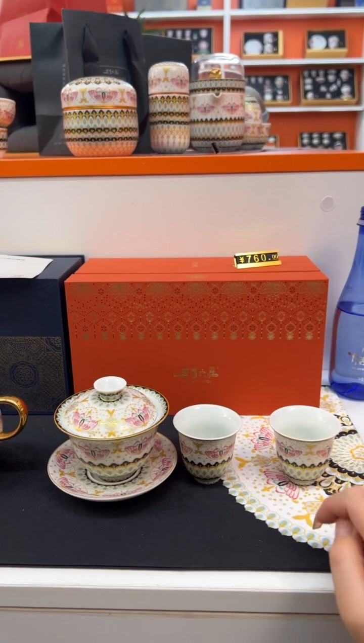 【闪购商品】瓷片小乔闪电购链接