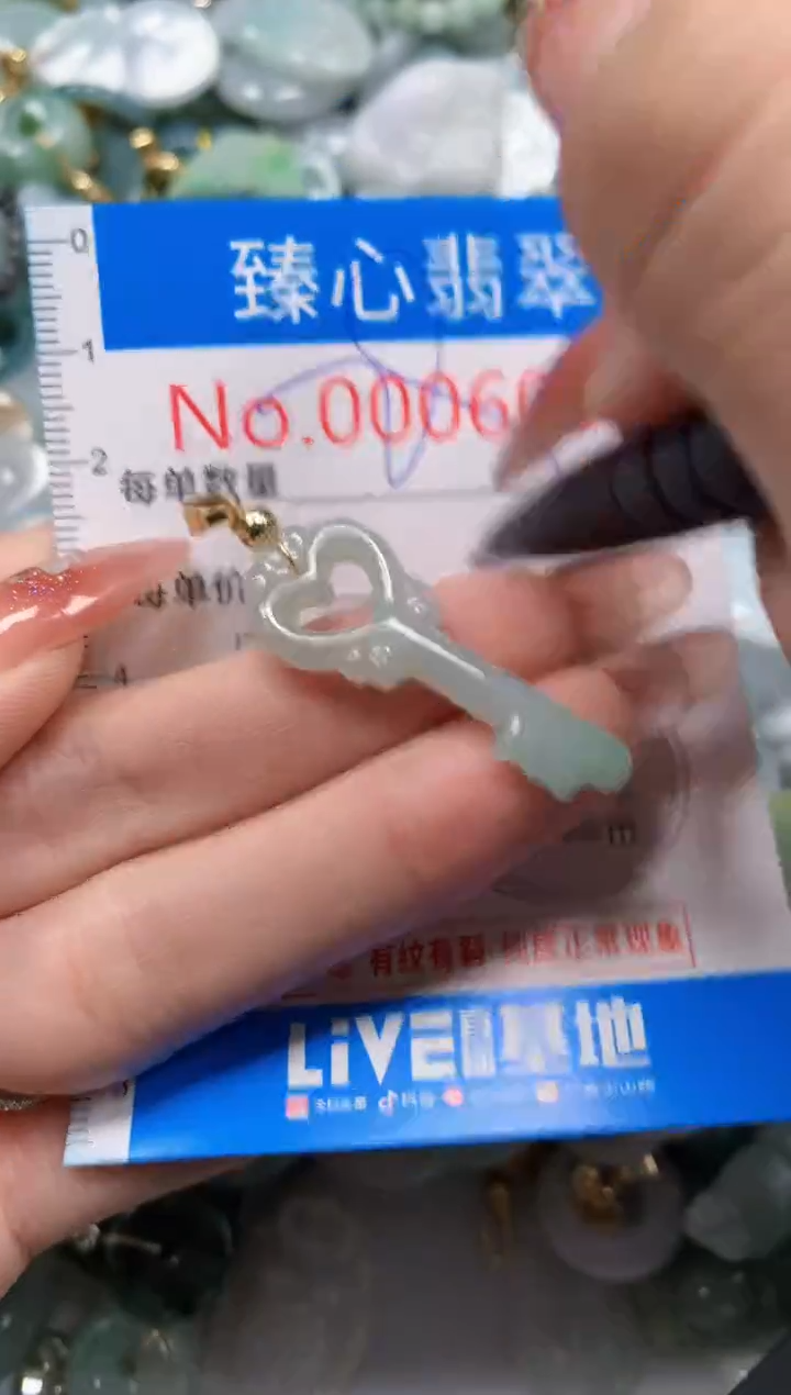 翡翠未镶嵌颈饰含绳0006099