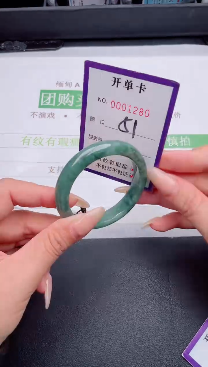 未镶嵌手镯翡翠翡翠手镯未镶嵌