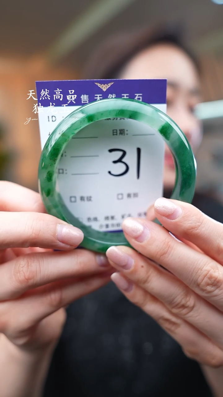 【闪购商品】石英质玉手镯未镶嵌31