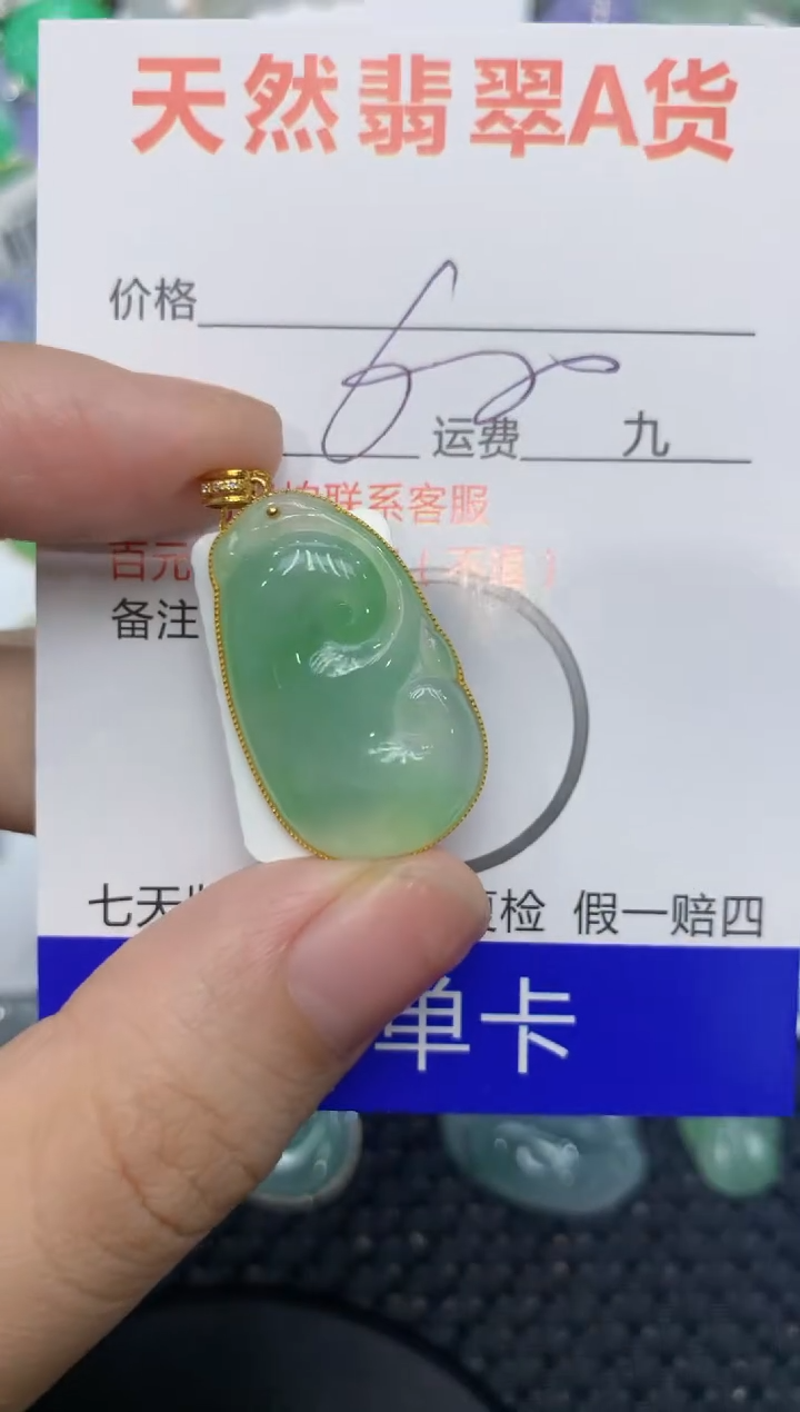 【闪购商品】翡翠颈饰18K金镶嵌111111111111