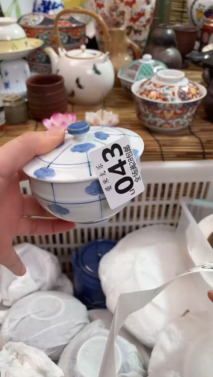 力*米满28包邮 陶瓷茶具瓷器