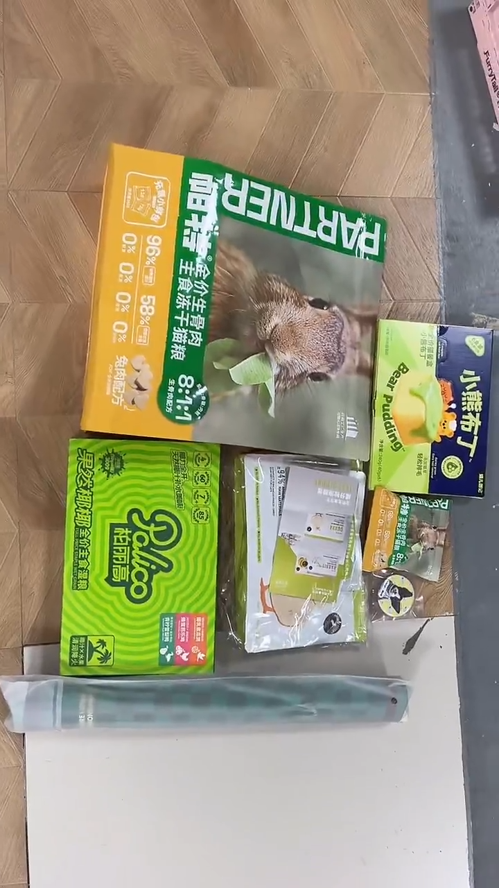 元199帕兔大1柏丽高绿餐1熊布丁绿1芭乐鸭1帕特试吃1餐垫绿1吧唧1