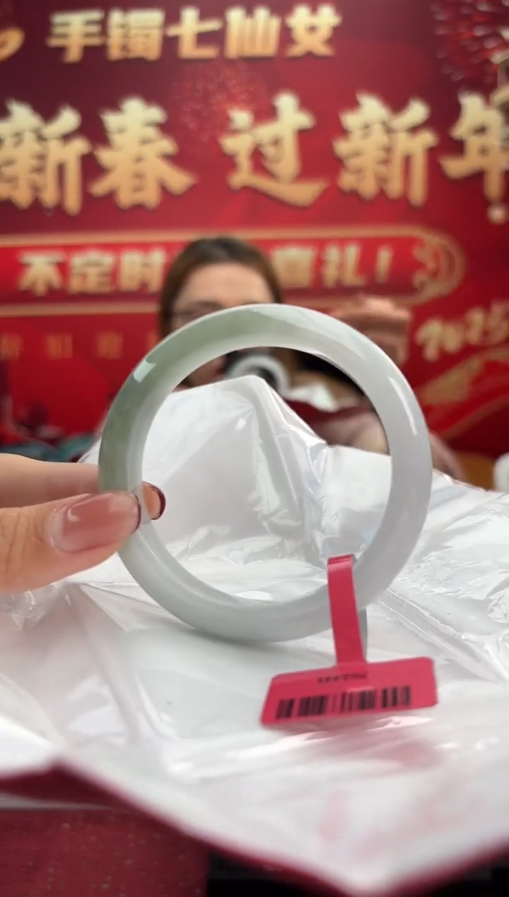 【闪购商品】翡翠手镯未镶嵌15手镯