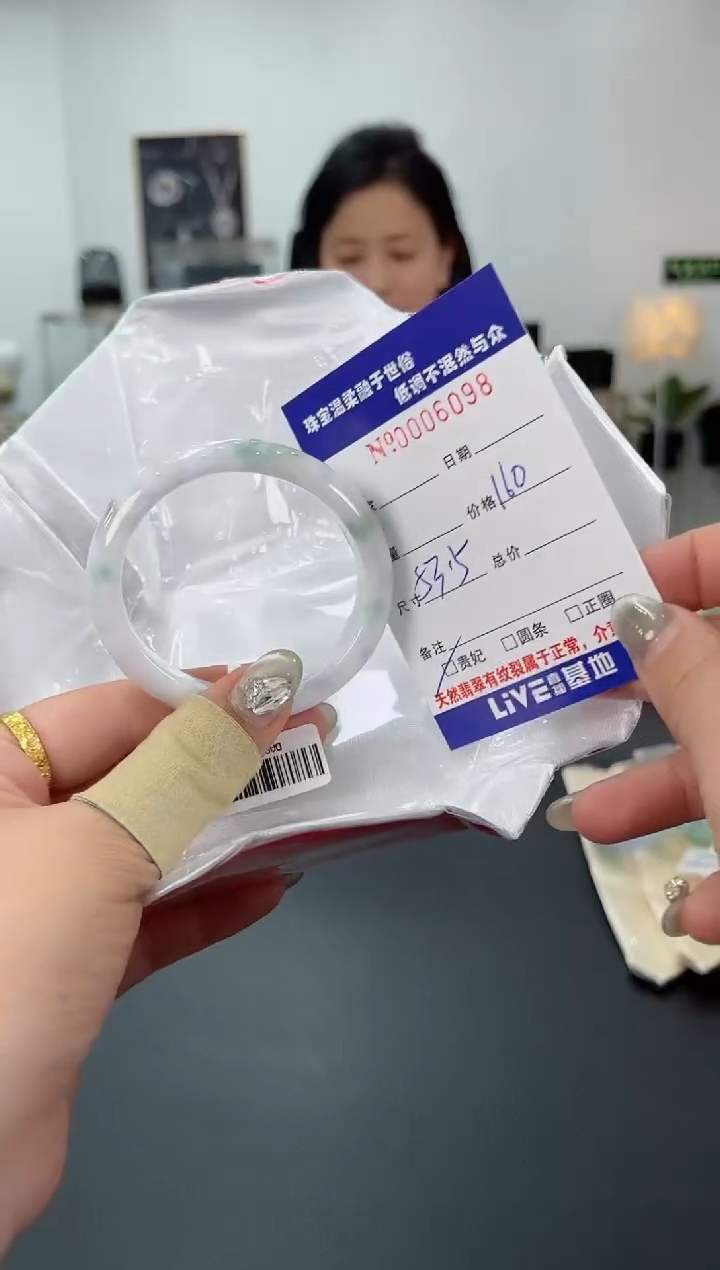【闪购商品】翡翠手镯未镶嵌天然翡翠A货