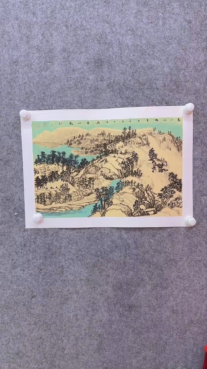 【闪购商品】国画郭林山手绘国画