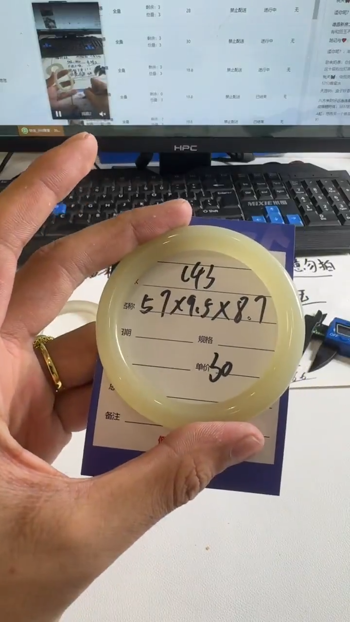 石英岩玉手镯未镶嵌圈口57假一赔十