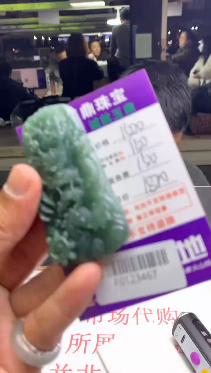 【闪购商品】定制翡翠未镶嵌---F0123467