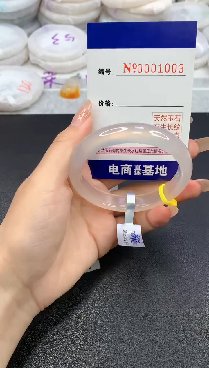 【闪购商品】玛瑙/玉髓手镯未镶嵌1003圈口54-55