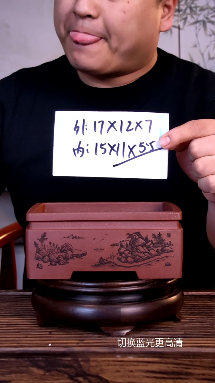 紫砂花盆紫砂花盆-内口15-11-5.5
