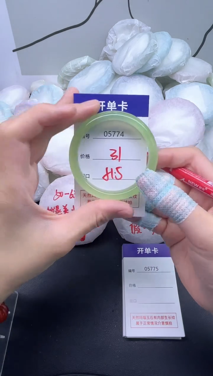 手镯玛瑙/玉髓未镶嵌5774