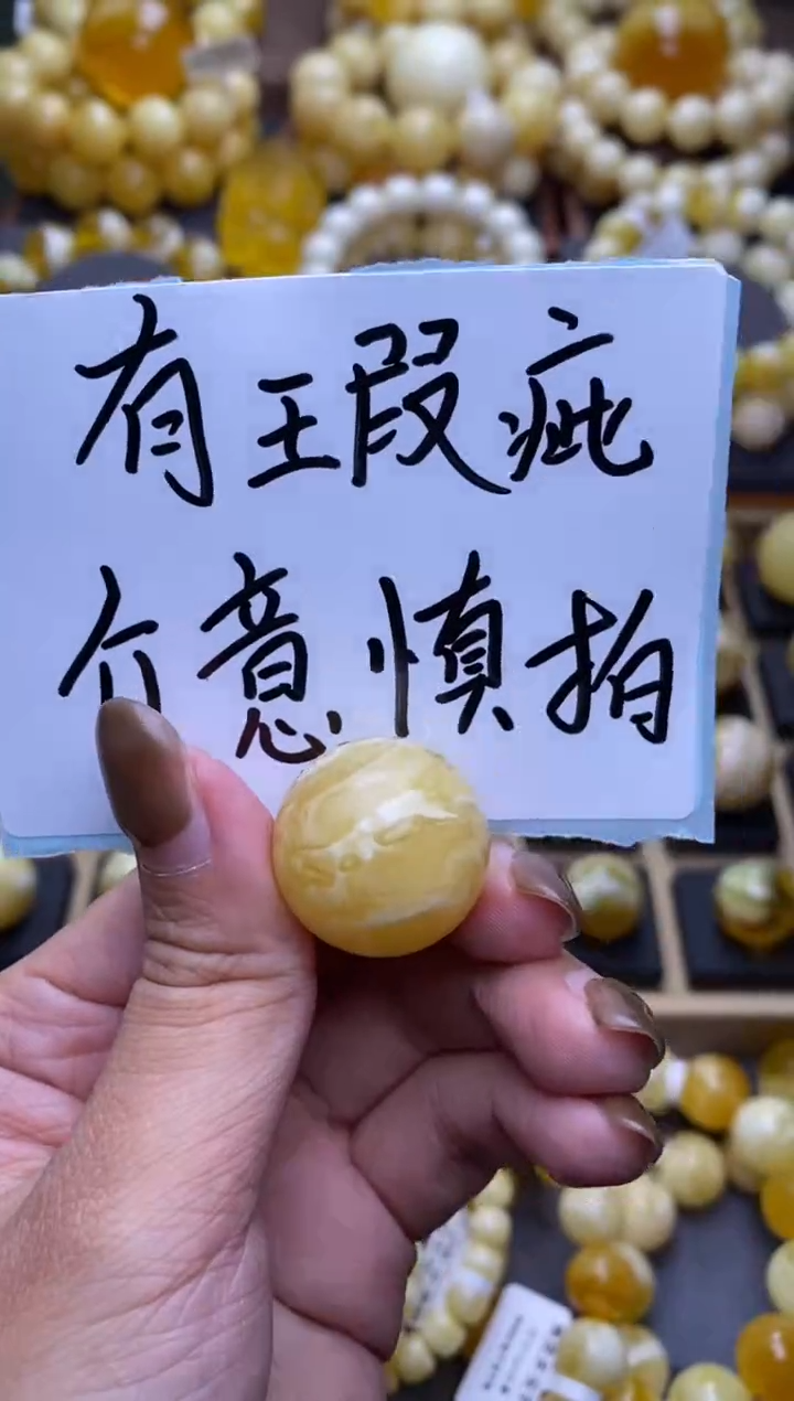 【闪购商品】琥珀裸石未镶嵌 大小姐珠宝严选37