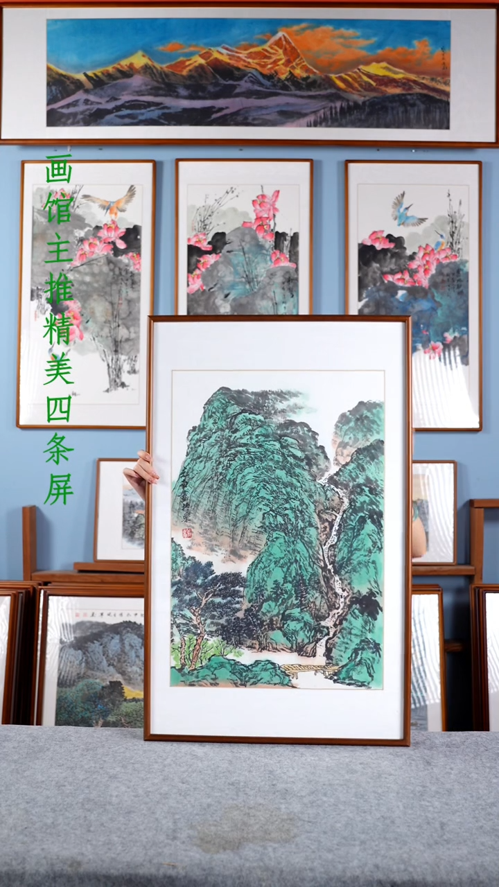 【闪购商品】国画张光南《竖幅山水》含框92*57