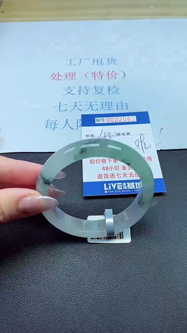 以实物为准00022083