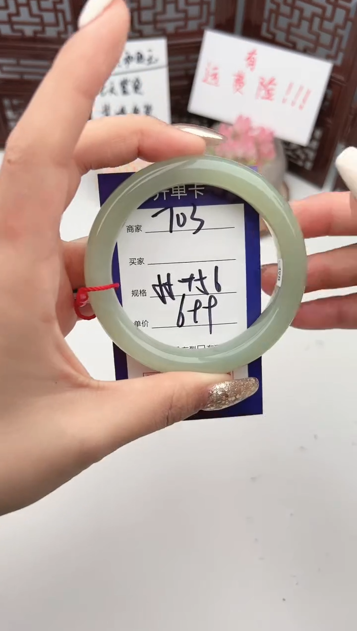 【闪购商品】和田玉手镯未镶嵌微色差T3