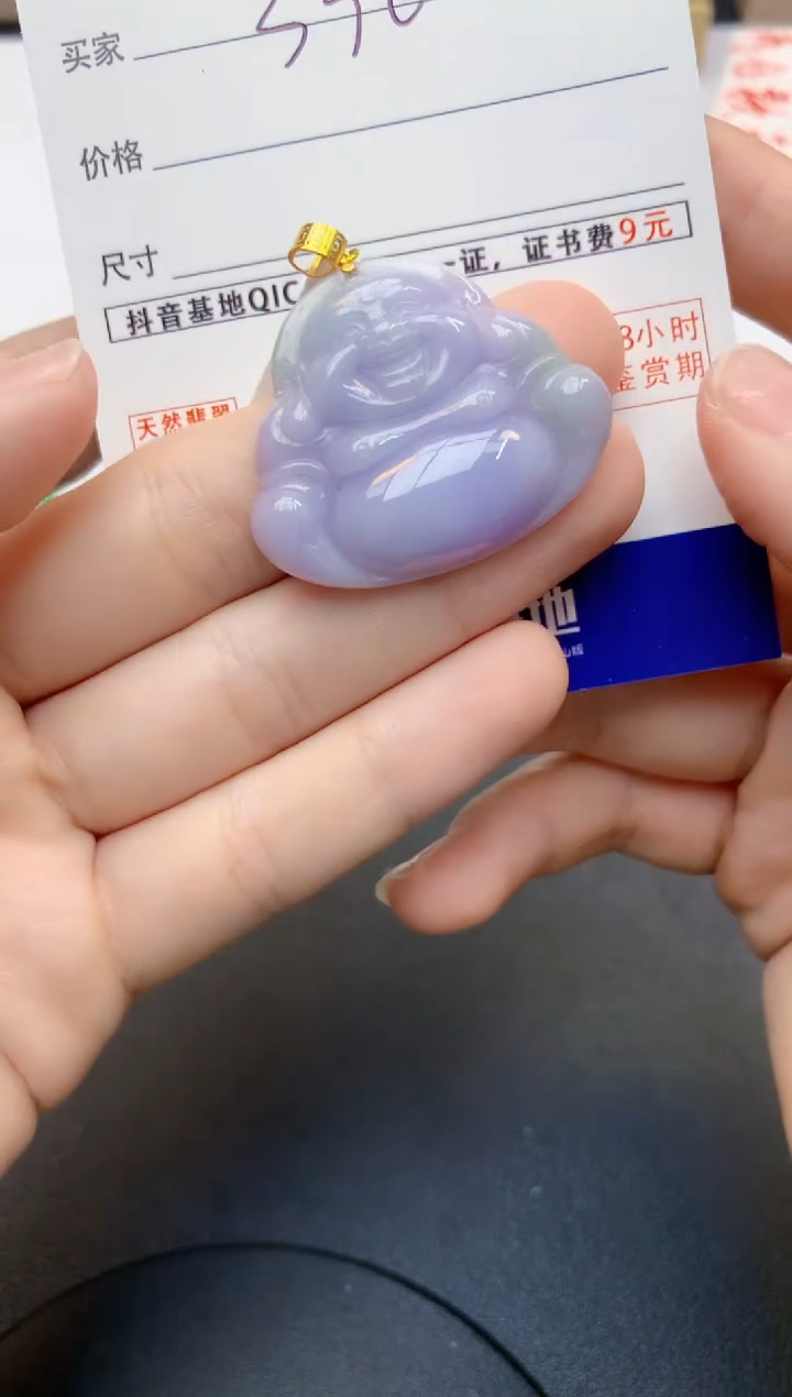 翡翠18K金镶嵌颈饰天然缅甸A货翡翠