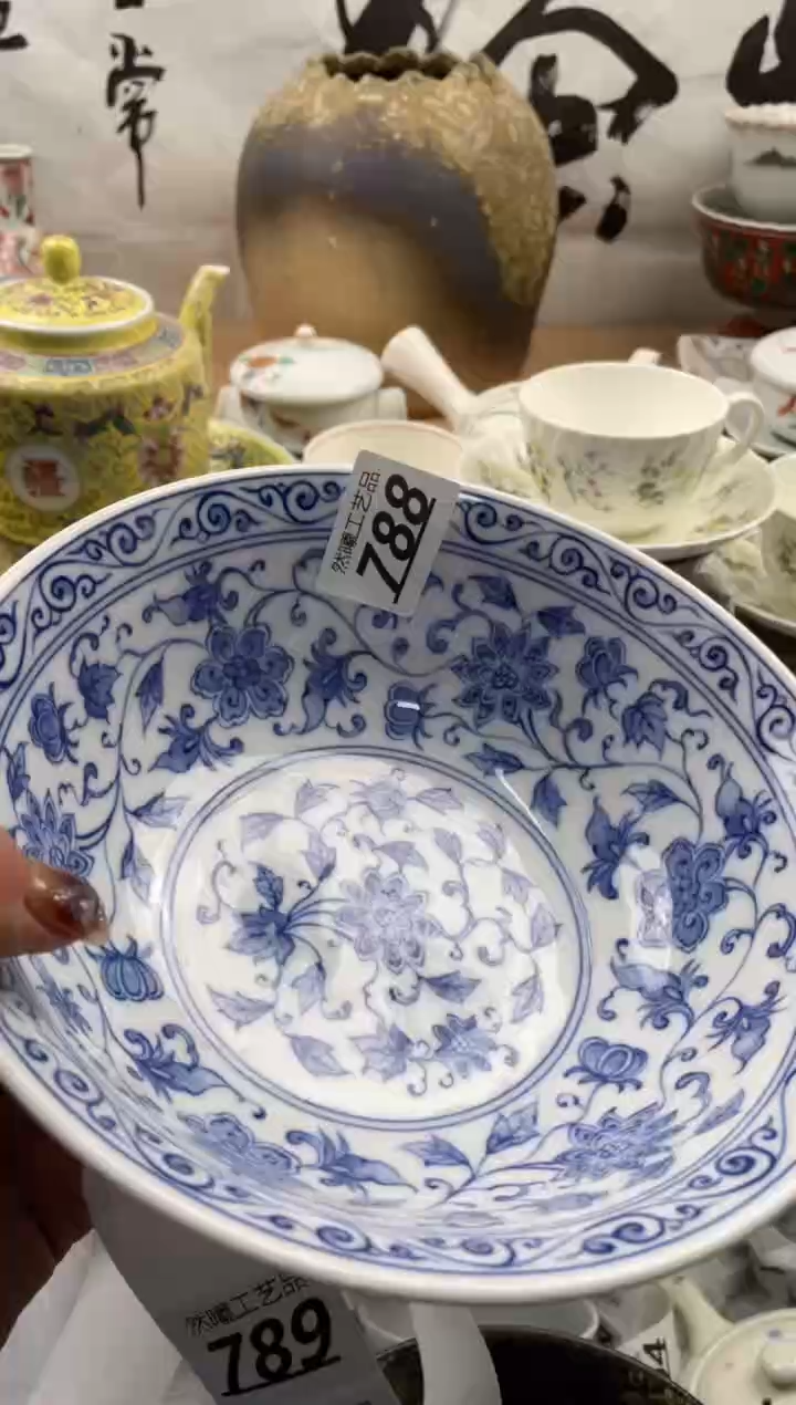 【闪购商品】瓷片788           
