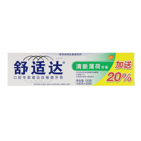 舒适达清新薄荷牙膏白色 120g