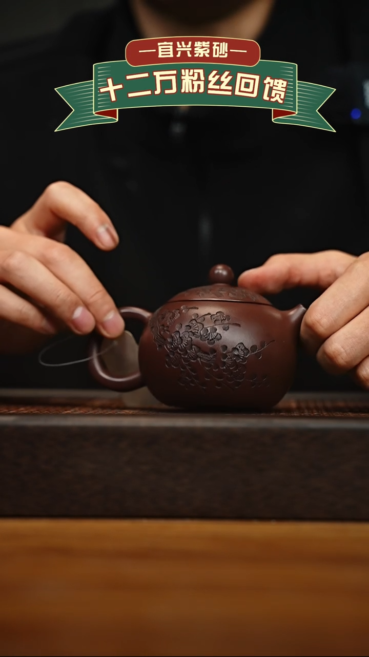 茶壶紫砂宜兴原矿 手工 紫砂壶容量180cc