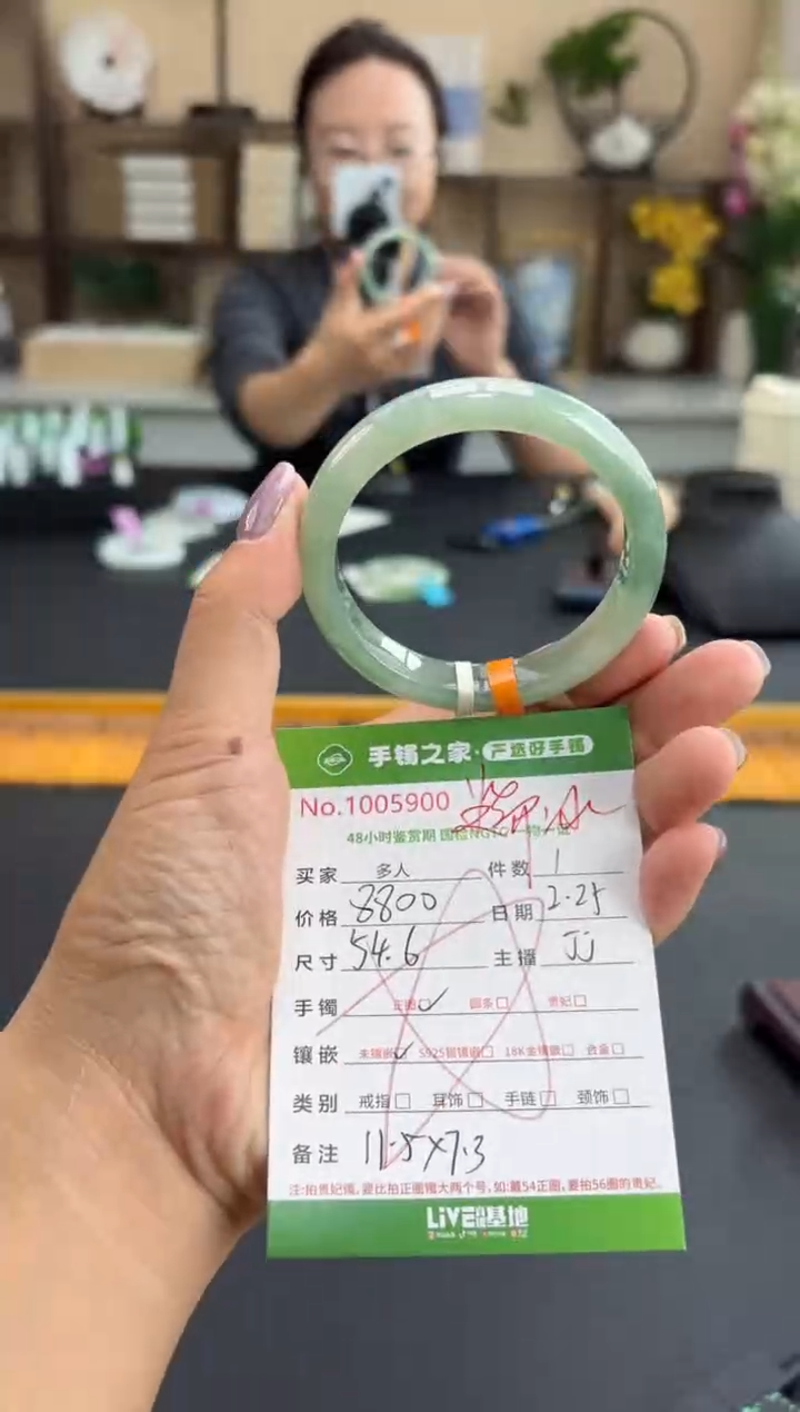 【闪购商品】翡翠手镯未镶嵌多人
