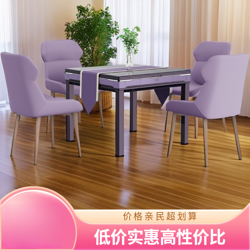 宣和【家家乐2代】mini机全自动麻将机静音桌智能洗牌快餐桌两用