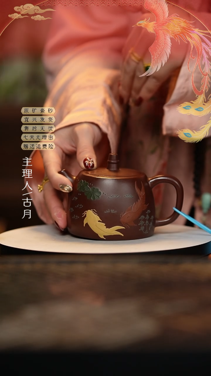 【闪购商品】AA2041紫朱泥双鱼戏莲汉铎