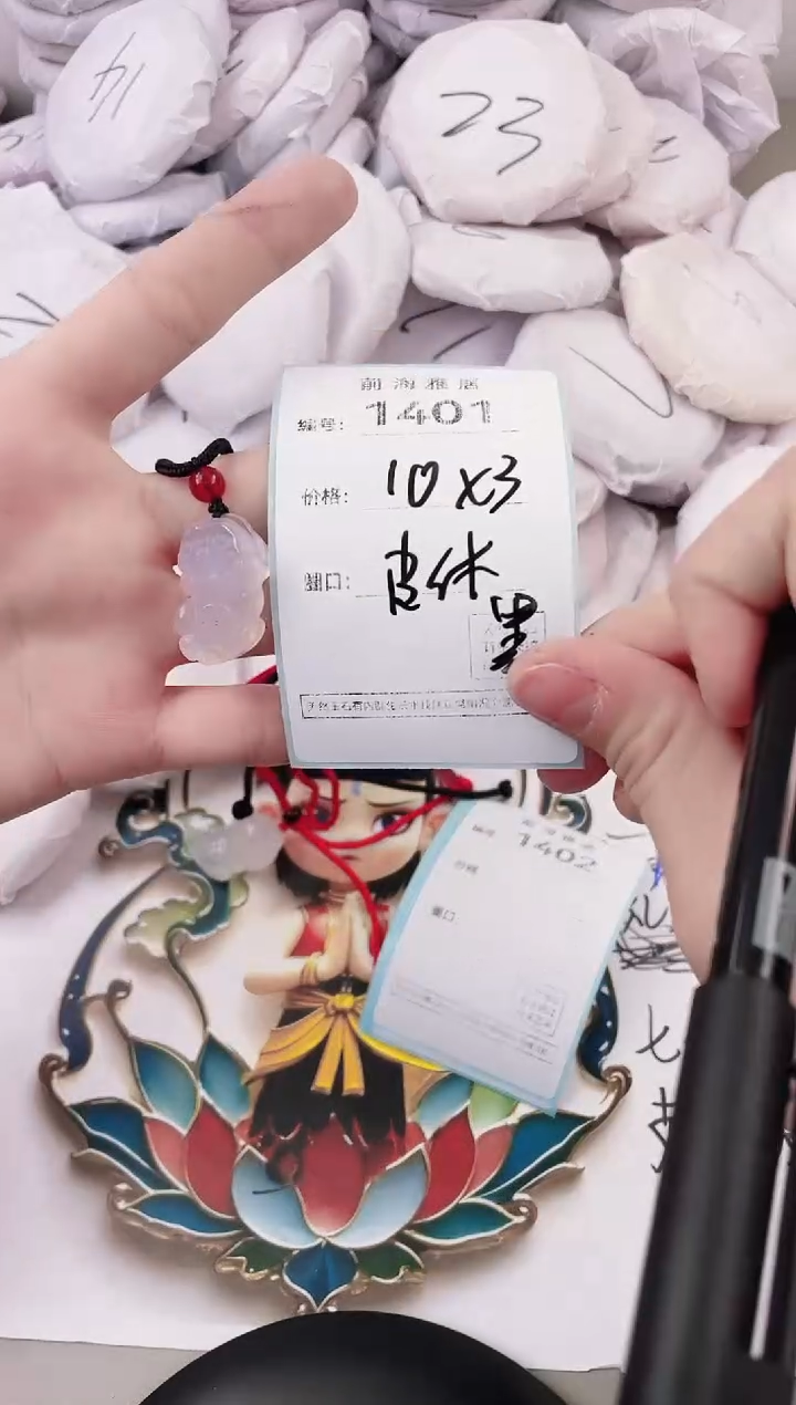 玛瑙/玉髓手镯未镶嵌1401