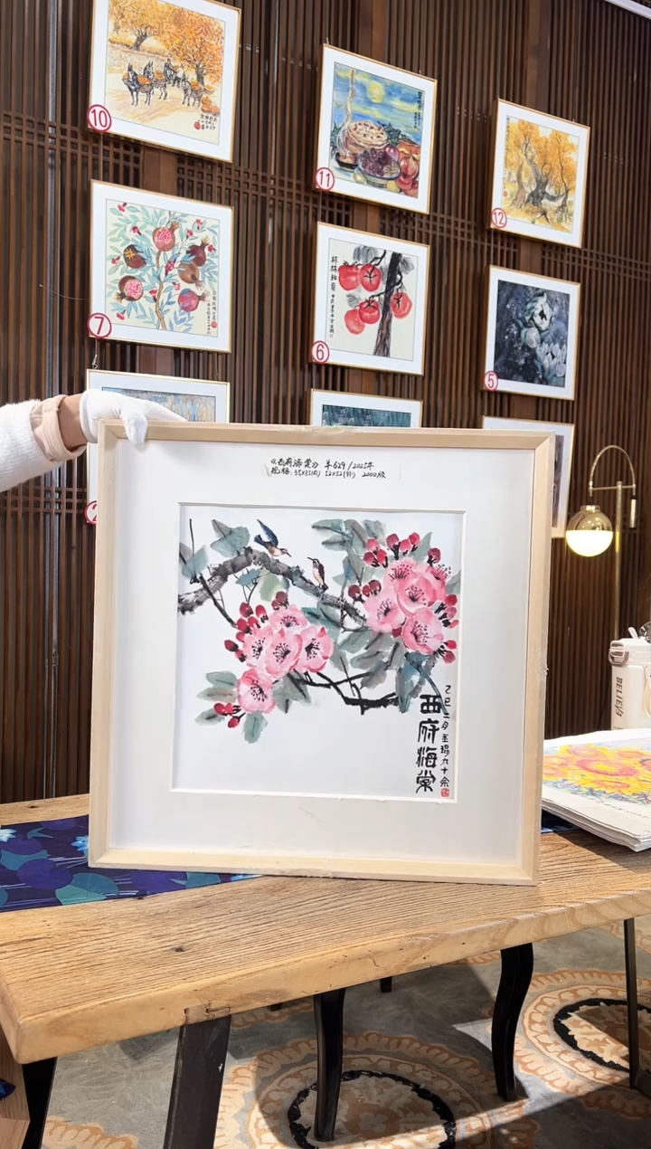 版画耿玉琨名章限量版画S