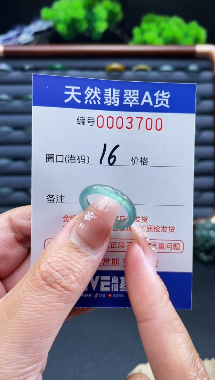 未镶嵌戒指翡翠戒圈