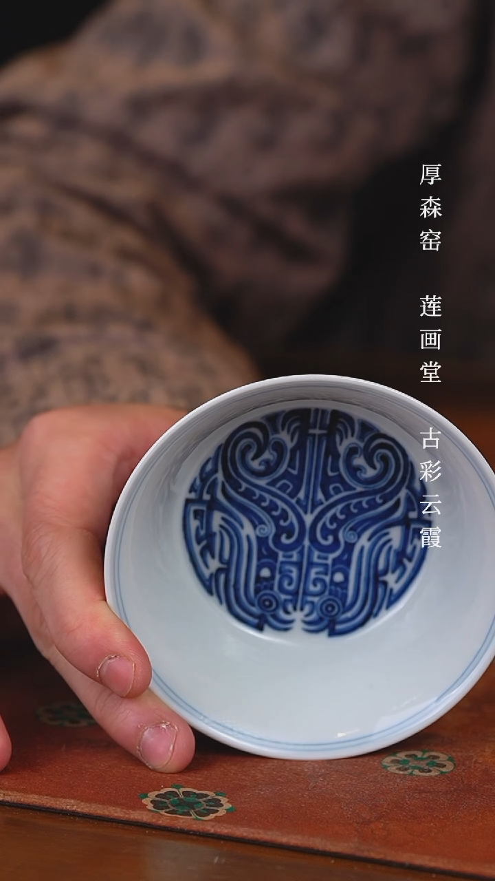 【闪购商品】快雪时晴饕餮马蹄杯