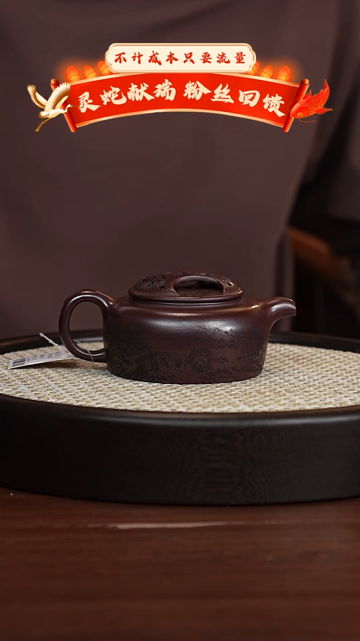 【闪购商品】紫砂茶壶宜兴紫砂壶h5111