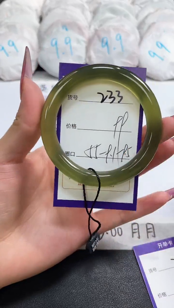 【闪购商品】玛瑙/玉髓手镯未镶嵌233