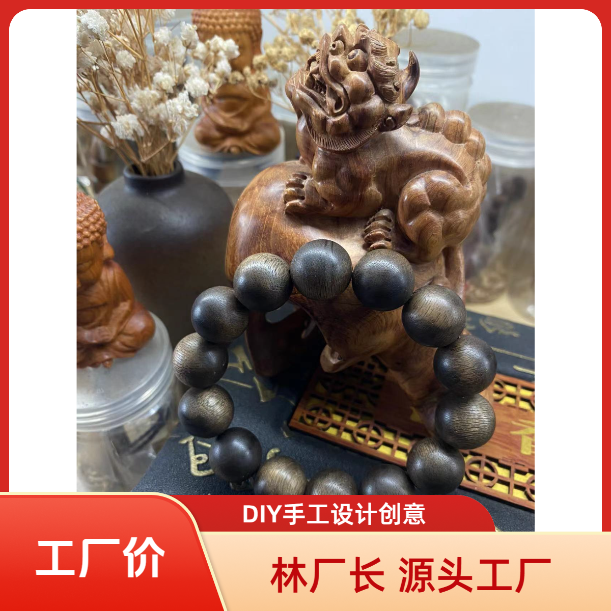 大号16mm*14精品/DIY创意手工制作/创意DIY编织...
