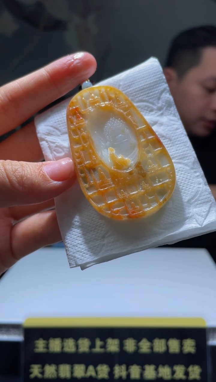 【闪购商品】定制翡翠未镶嵌天然A货翡翠