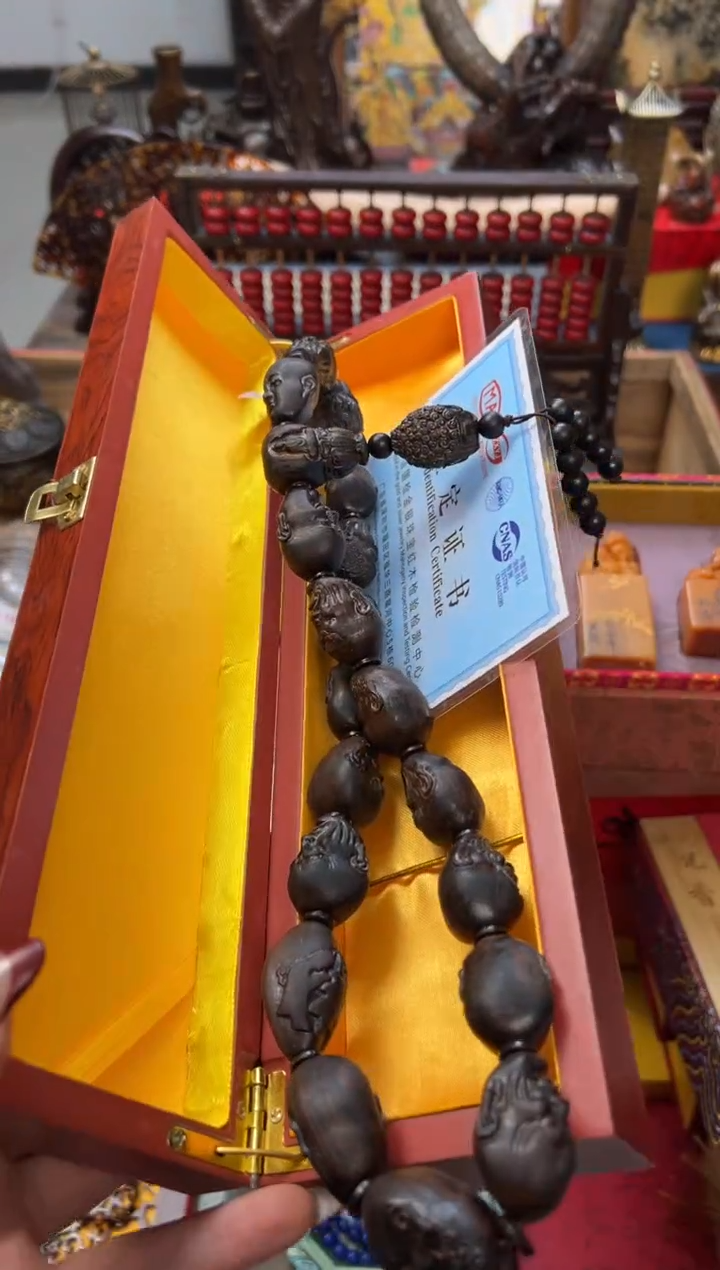 【闪购商品】木——————————