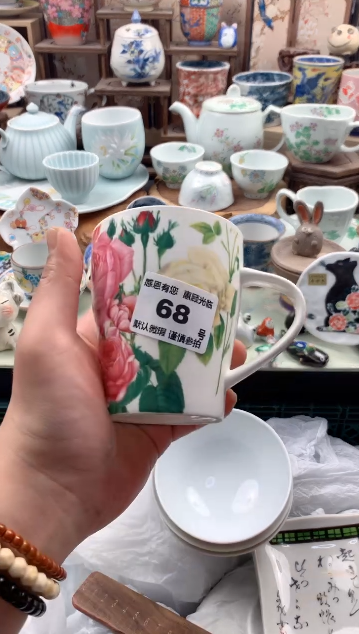 瓷片?****?68号九姑娘工艺品瓷器