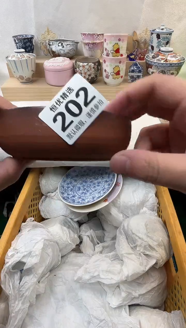 林***起陶瓷陶瓷陶瓷陶瓷陶瓷