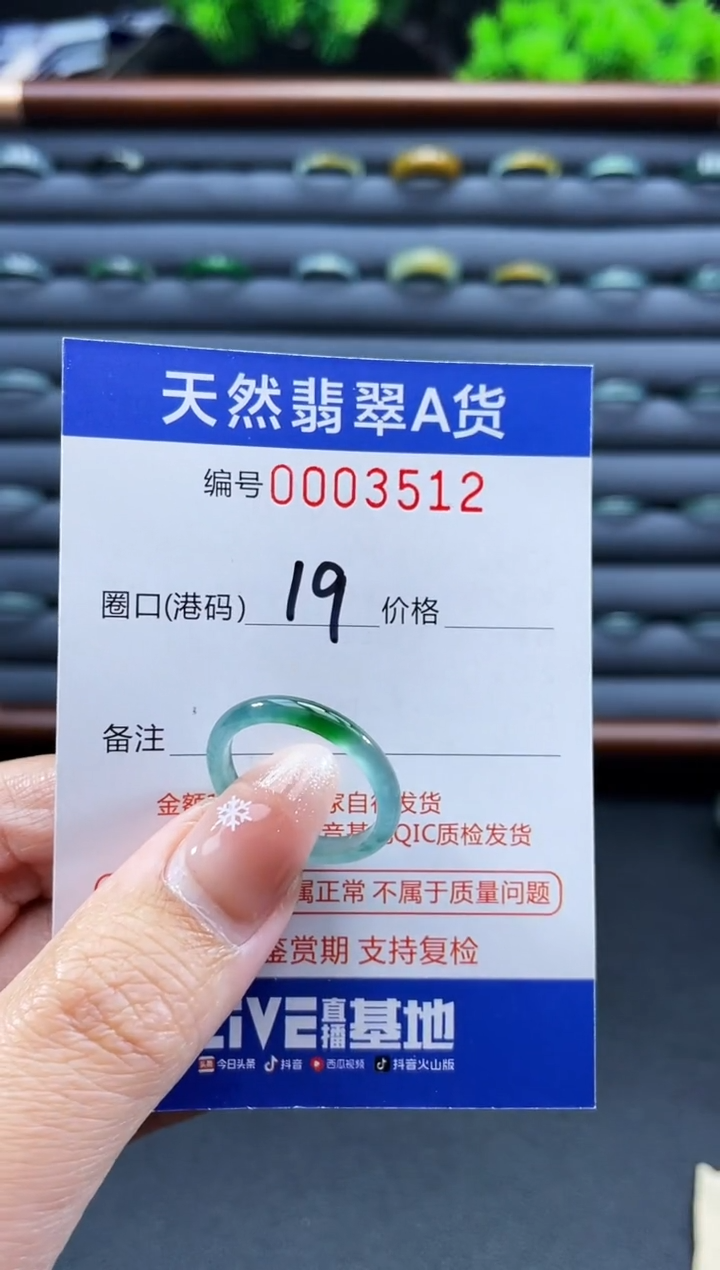 未镶嵌戒指翡翠柔**️戒圈