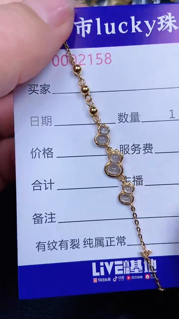 颈饰银S925镶嵌翡翠2158