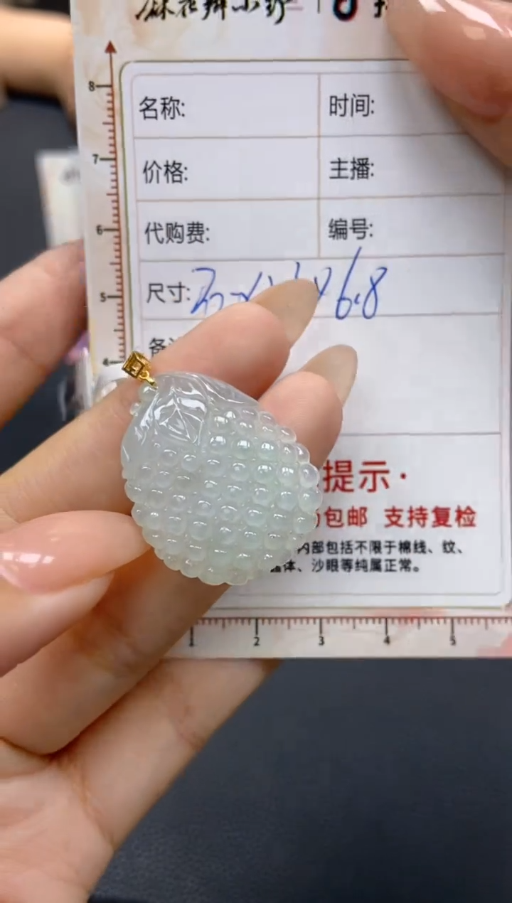 【闪购商品】定制翡翠未镶嵌天然翡翠A货99