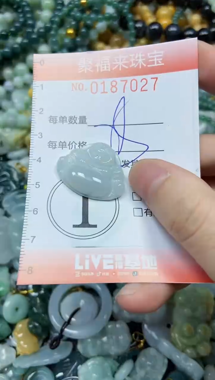 翡翠未镶嵌颈饰闪购0187027