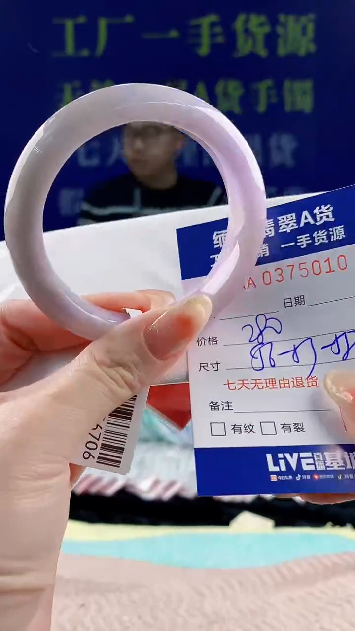 【闪购商品】翡翠手镯未镶嵌10天然翡翠A货