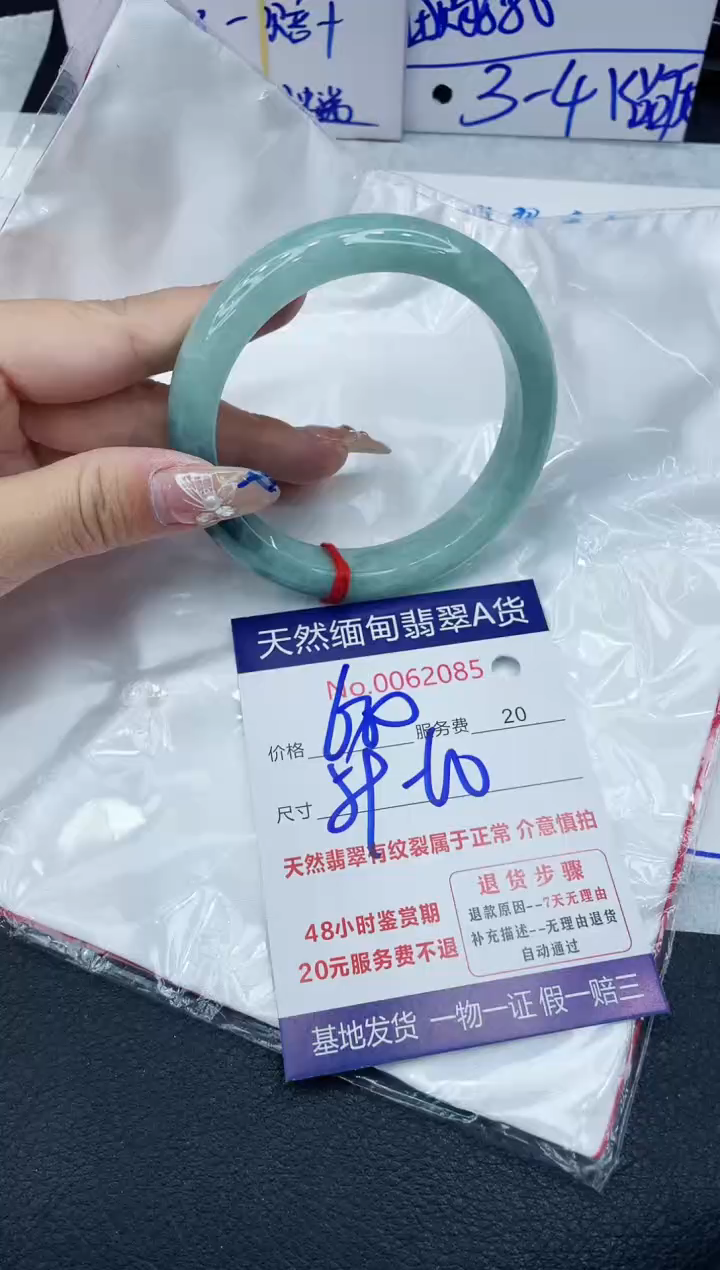 【闪购商品】翡翠手镯未镶嵌1111111111
